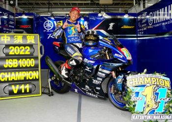 Piloto da Yamaha Katsuyuki Nakasuga conquista 11º título do All Japan Road Racing Championship