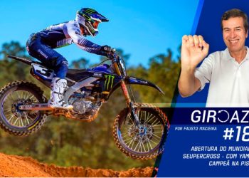 MotoGP na Tailândia, Jorge Navarro no WSSP, Japonês de Superbike, Mundial de Supercross – Giro Azul 182
