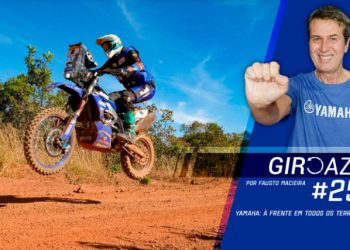 Yamaha lança YZF-R15 no Festival Interlagos; MotoGP, Mundial de Cross, Rally Jalapão – Giro Azul 257